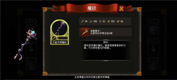 天堂奇缘九游版