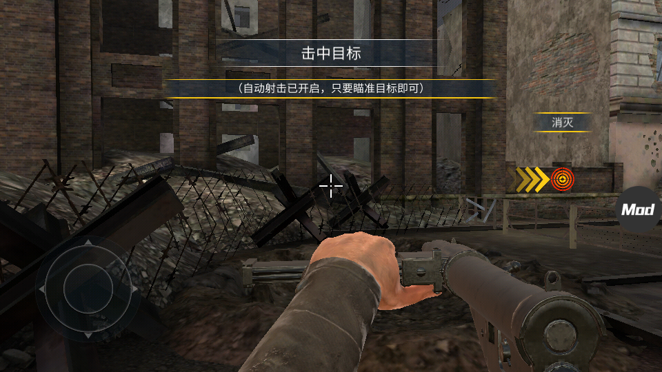 二战战略中文版