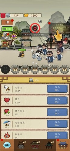 冒险之巅九游版