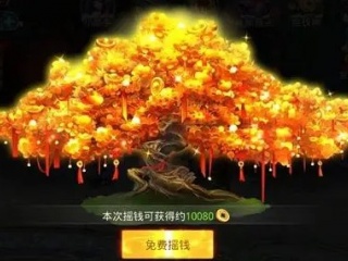 上线送元宝的仙侠