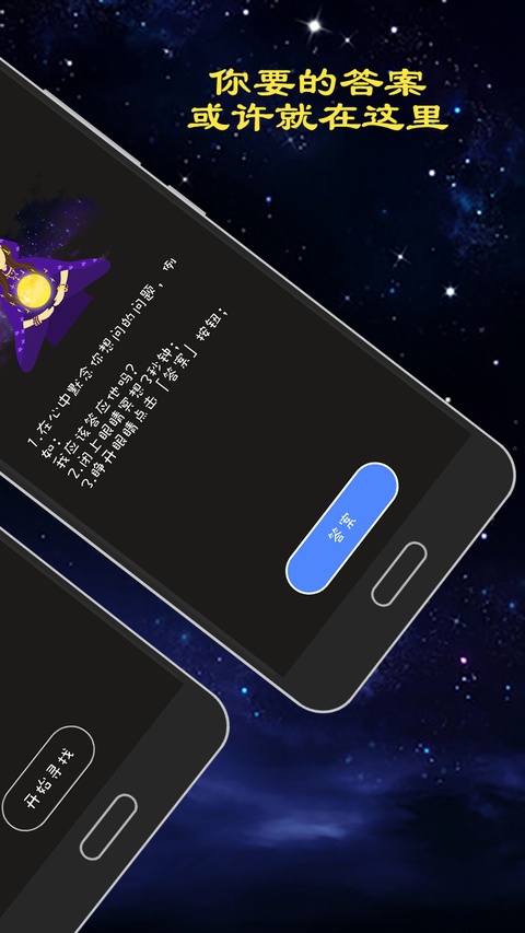 色爱游戏:真心话大冒险