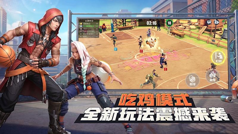 街球艺术模拟器