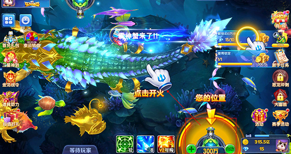 乐鸿捕鱼高爆版最新版