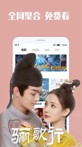 荔枝影视大全最新版