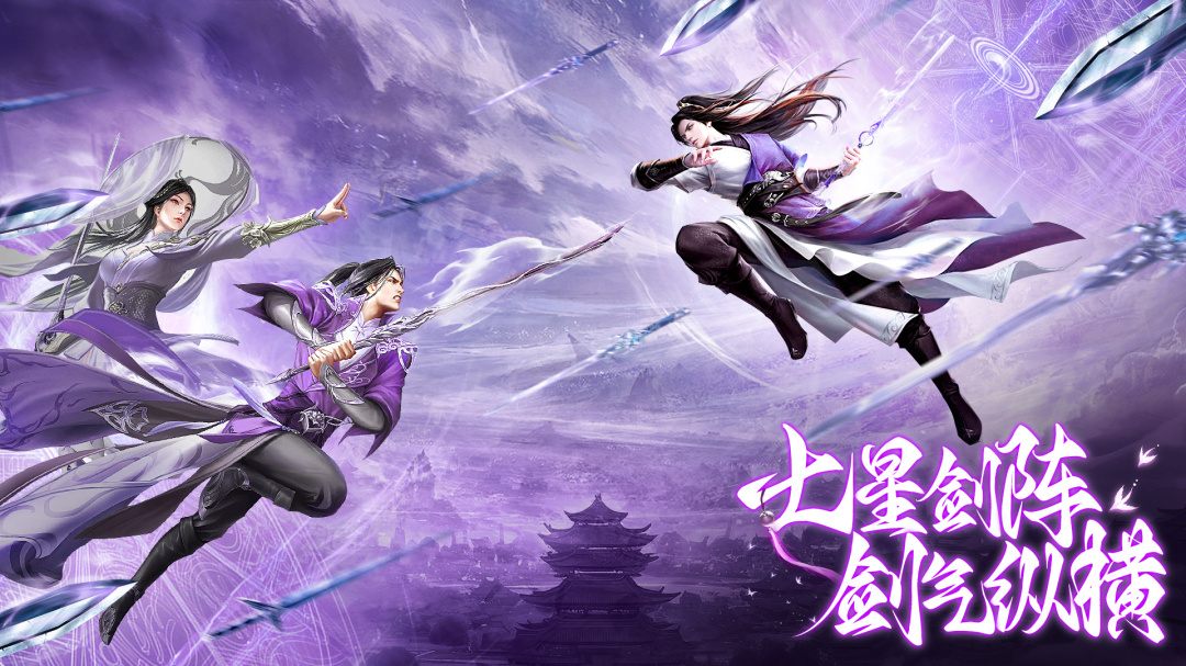 仙圣奇缘（GM加倍送真充）