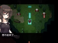 长期耐玩的魅魔养成