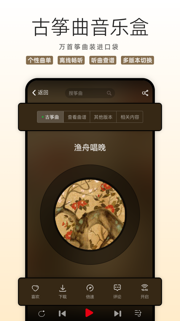 中国古筝网