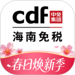 cdf海南免税店