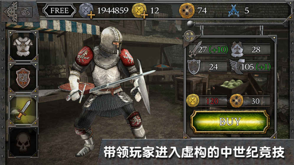 骑士竞技场(0.1折魔幻开箱)