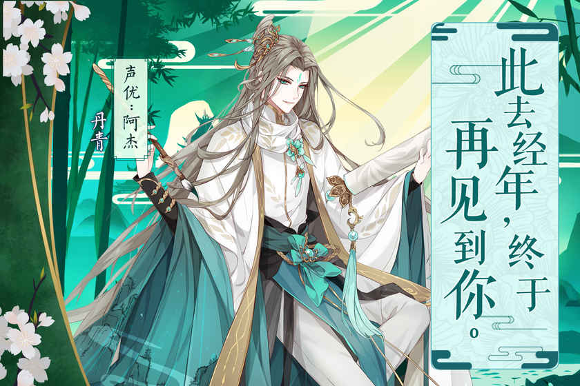 七色（0氪送神权）