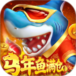 捕鱼大冒险3D版