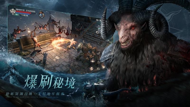 黑暗之潮:契约九游版