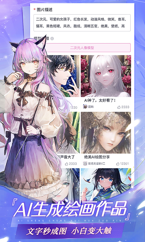 易次元(互动阅读)