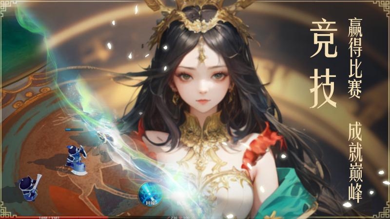 飞卢英雄之巅峰王者