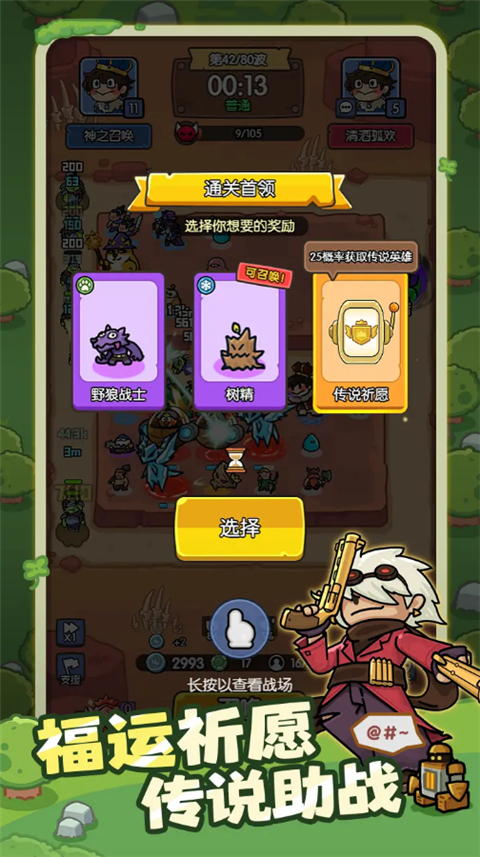 神之召唤九游版