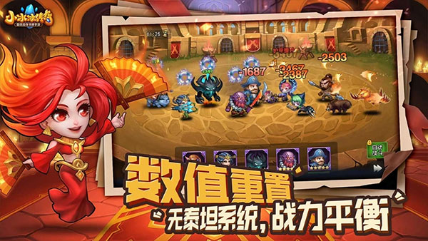 刀塔传奇单机版