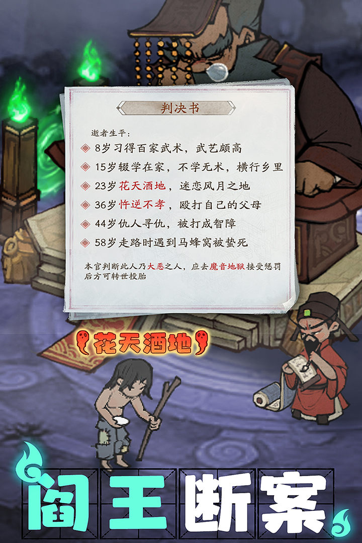 叫我大掌柜台服