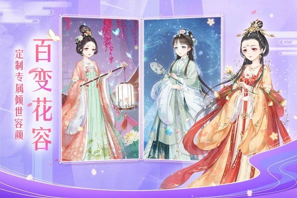 轻舞罗裳测试版