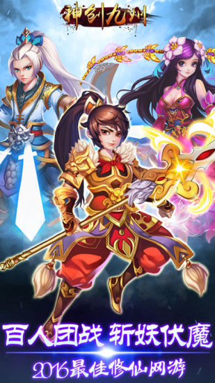 神创九州（余额抵扣免支付）