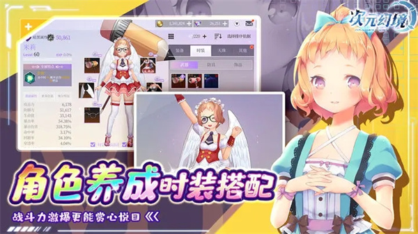 次元幻境每日抽万元版