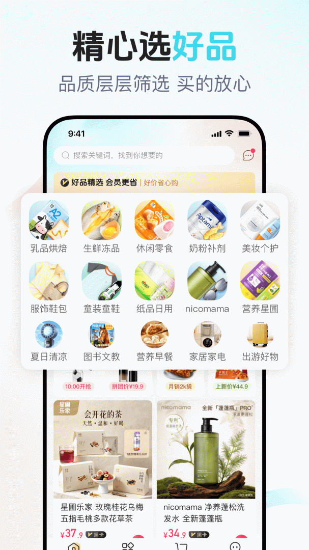 年糕妈妈