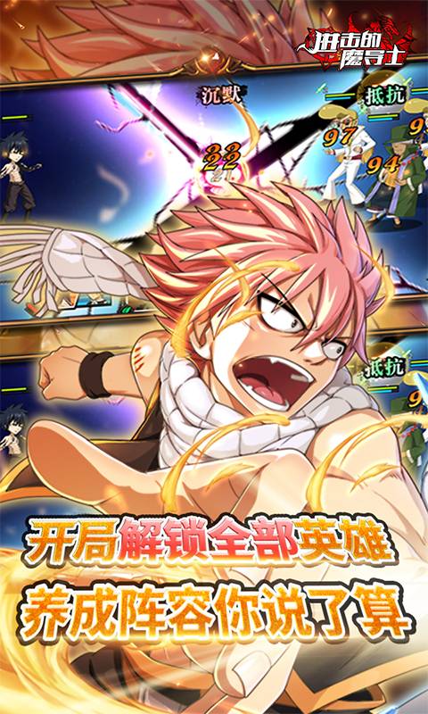 进击的魔导士（GM点充特权）