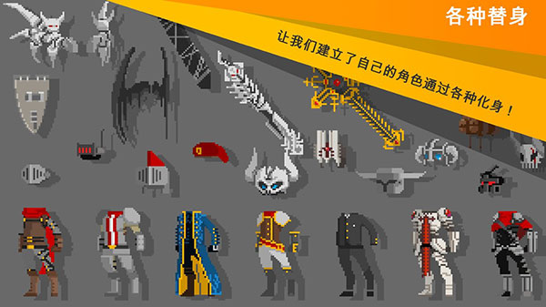 自我剑剑闲置无限红宝石版