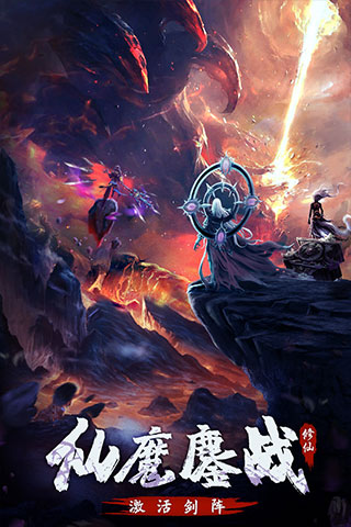 永恒修仙（BT余额代付无限刷）