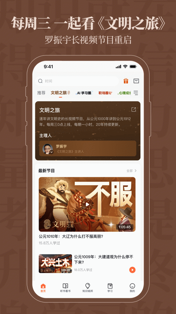 得到官方版