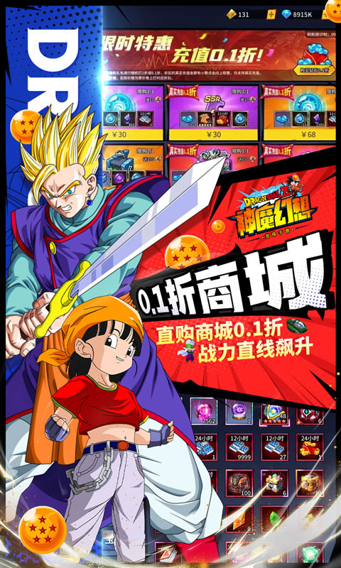 神魔幻想果盘版