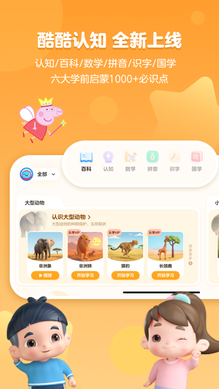 小小优酷