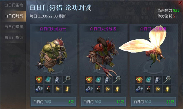 傲世龙城(打金高爆)