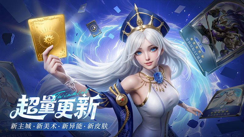 闪烁之光诗悦版