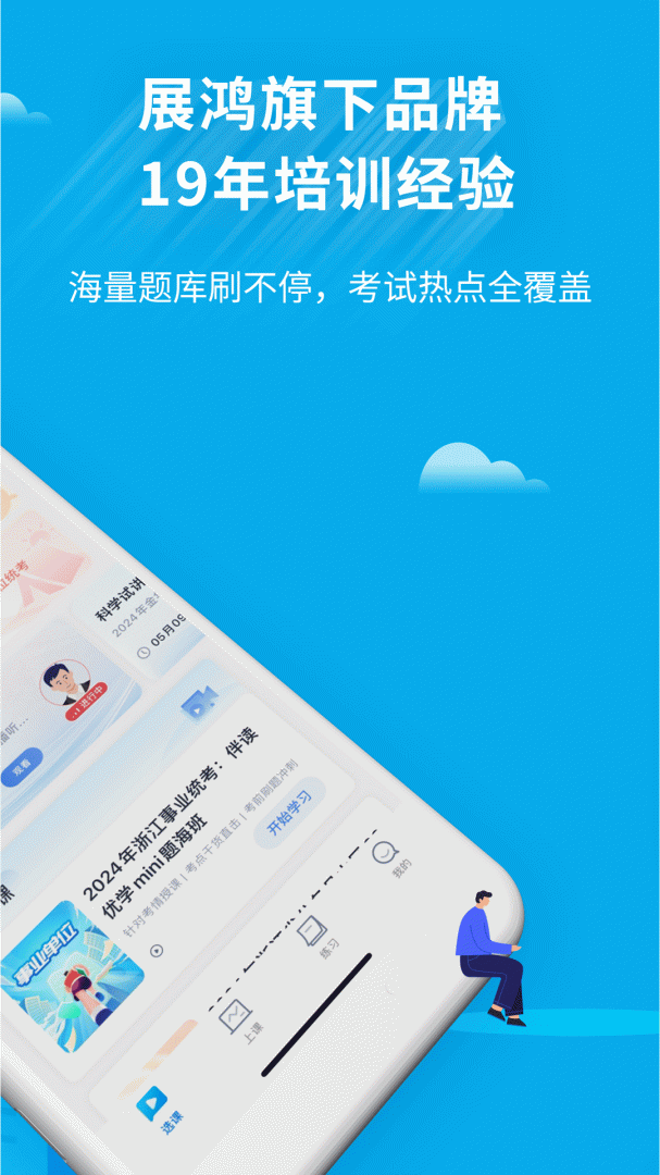 32学苑