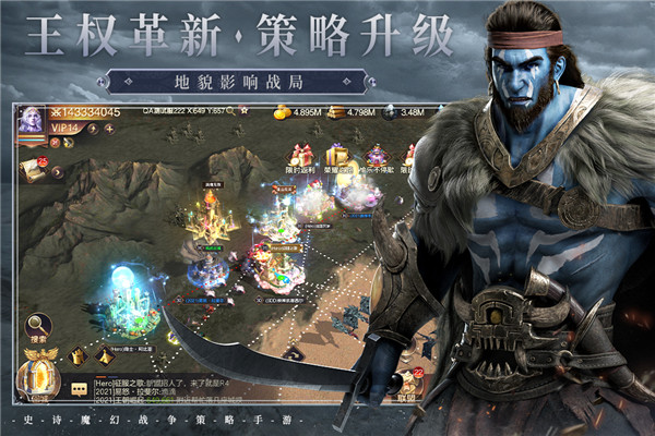 魔法门之英雄无敌王朝新服