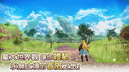 卡拉邦CARAVAN STORIES魔法学园