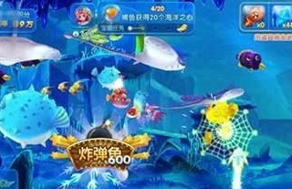 百万人都在玩的捕鱼
