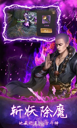 笑傲天龙（送顶赞爆满V）