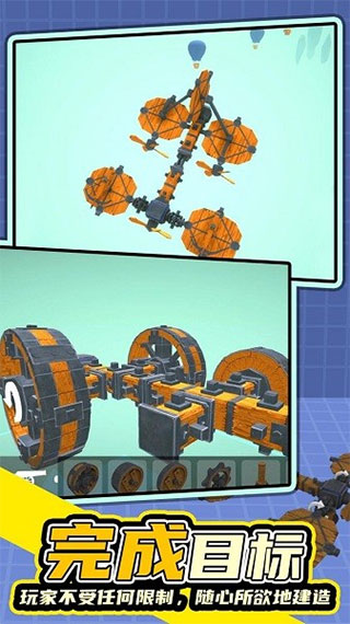 毁灭工具最新版