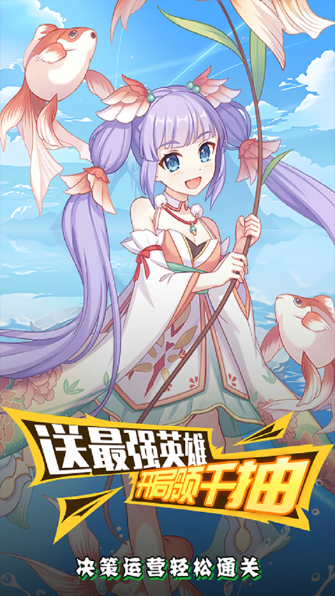 无双战纪九游版