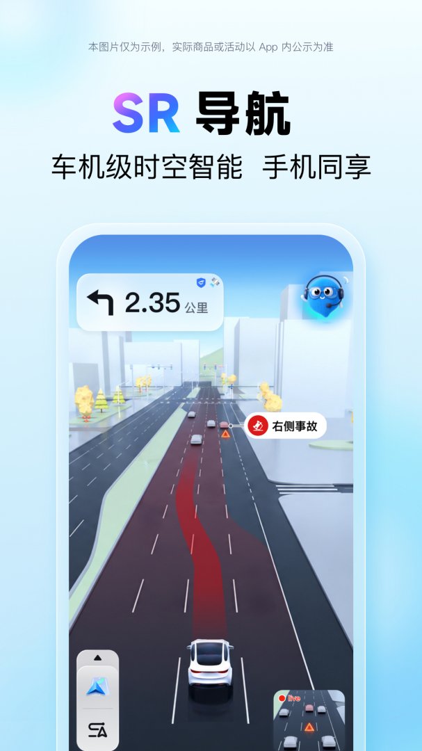 百度地图15.12.5