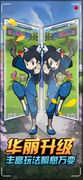 天天驯兽师（0.05折）