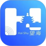 海曙