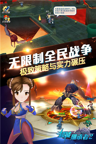 超能继承者2（GM免费刷充）