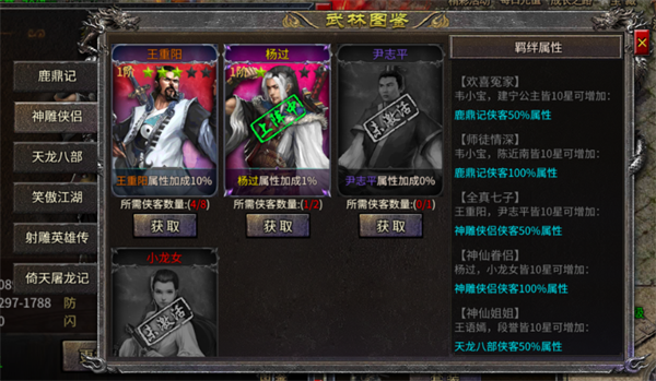 铁血荣耀（0.1折）