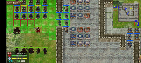 豪华曹魏传九游版本