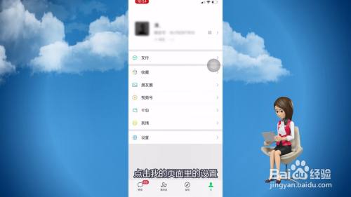 卸载微信之后聊天记录还能恢复吗