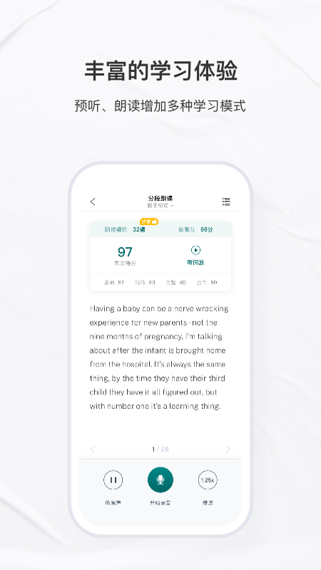 友邻优课