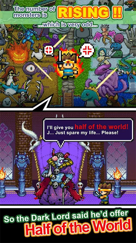 勇者：明明说好分我半个世界