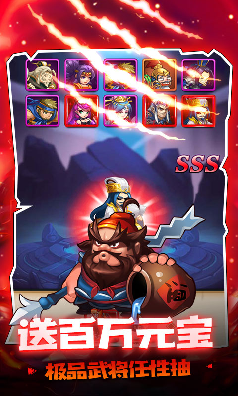 大国战 (送GM1W真充)